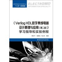 集成電路設(shè)計的法律保護(hù)與實(shí)踐挑戰(zhàn)